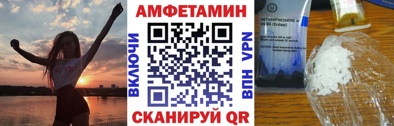 Amphetamine Premium  даркнет сайт  Кизляр 