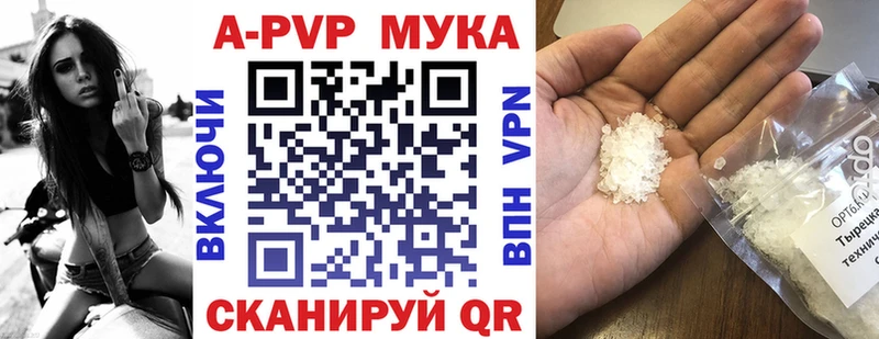 Alfa_PVP крисы CK  Кизляр 