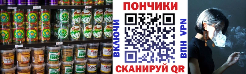 где можно купить   Кизляр  Cannafood конопля 