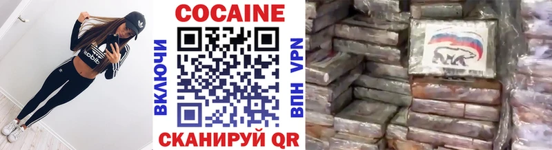 КОКАИН Fish Scale  Кизляр 