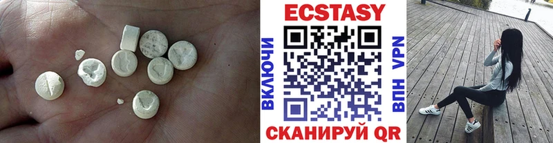 площадка клад  Кизляр  ЭКСТАЗИ 280мг 