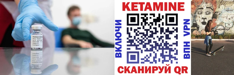 купить  сайты  Кизляр  КЕТАМИН VHQ 