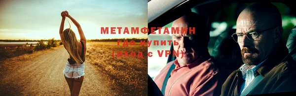 герыч Карпинск