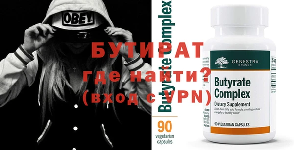 бошки Карталы