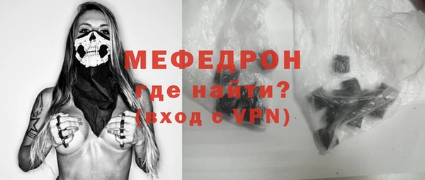 круглые Каменногорск
