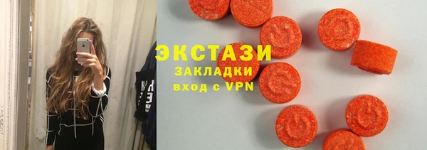 герыч Карпинск