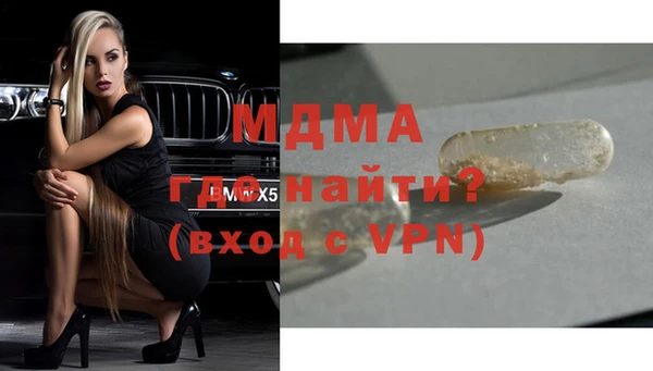 бошки Карталы