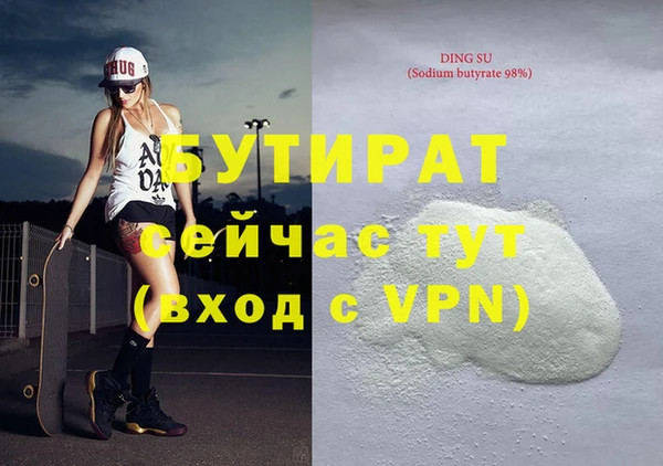 гашиш Киреевск