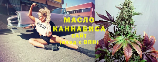 ECSTASY Каменск-Шахтинский
