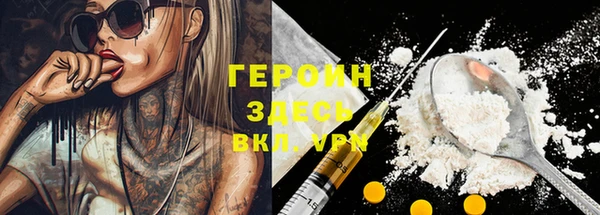 герыч Карпинск