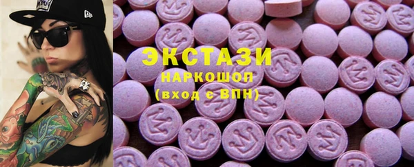 герыч Карпинск
