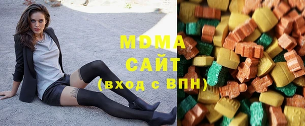 герыч Карпинск