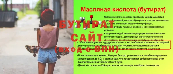 бошки Карталы