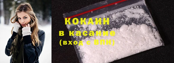 герыч Карпинск
