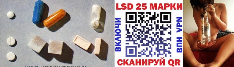 KRAKEN как войти  Кизляр  Лсд 25 экстази кислота  закладки 