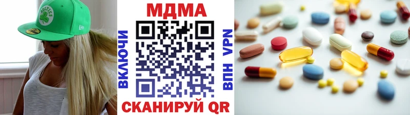 MDMA crystal  купить закладку  Кизляр 