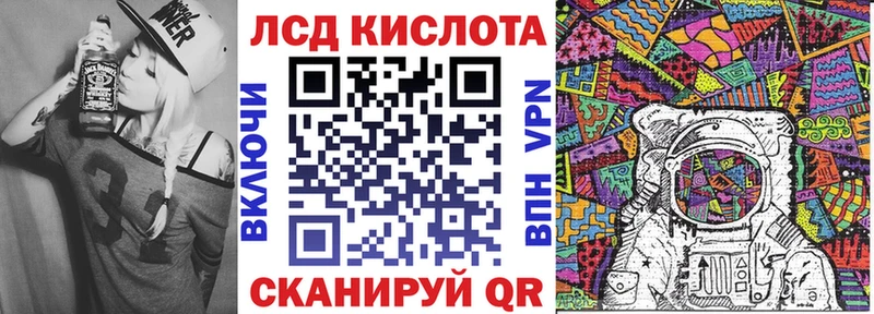 даркнет сайт  Кизляр  mega ТОР  Марки 25I-NBOMe 1500мкг 