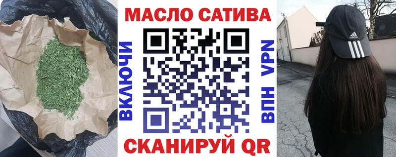 ТГК концентрат  продажа наркотиков  Кизляр 